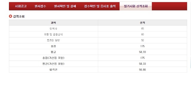 필기컷.jpg