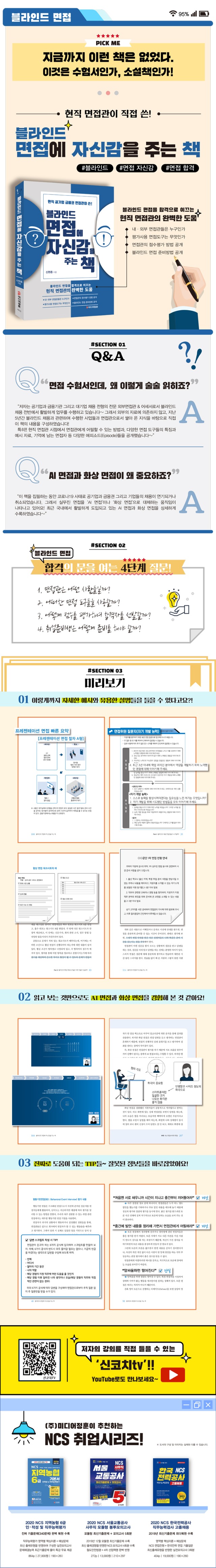 상세이미지.jpg