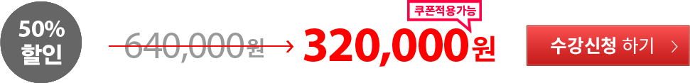 2025년2회 종합반