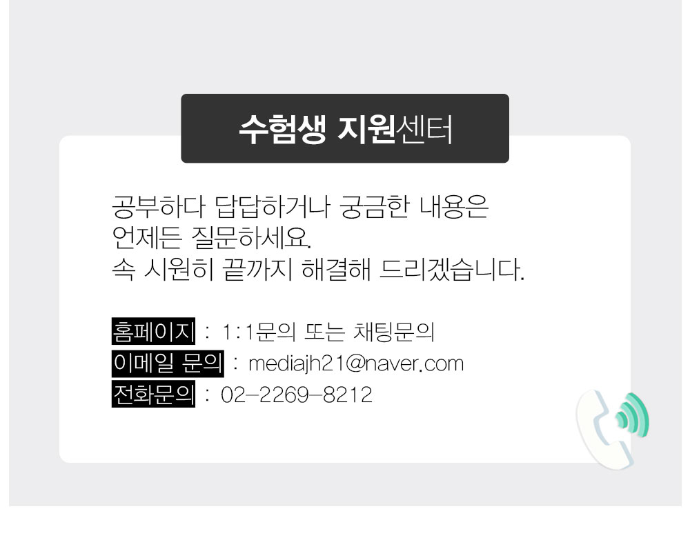  임상심리사2급