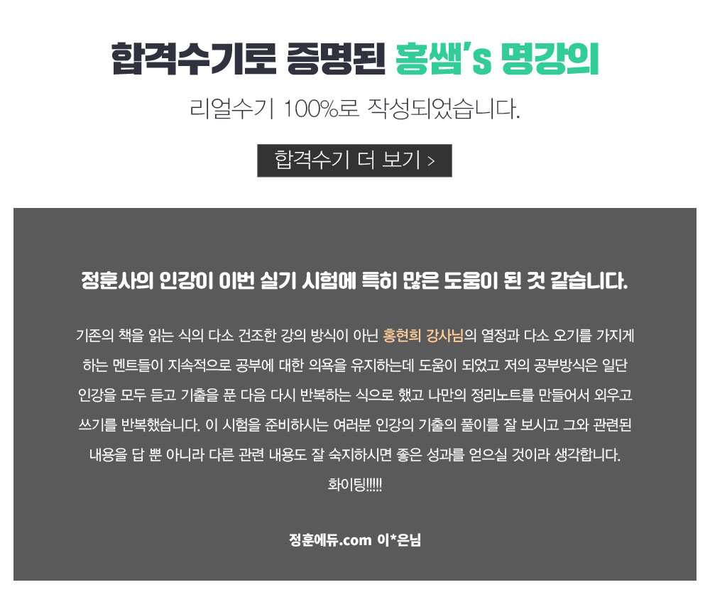  임상심리사2급