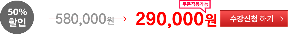 2025년3회 종합반